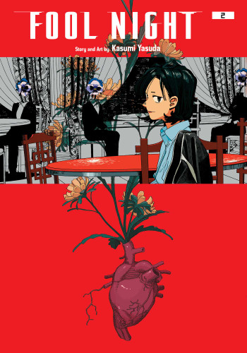 Fool Night, Vol. 2 (Fool Night) book cover by Kasumi Yasuda