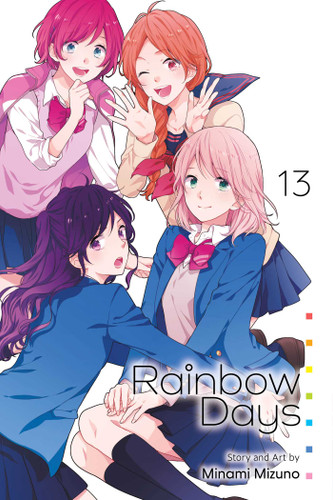 Rainbow Days, Vol. 13 (Rainbow Days) book cover by Minami Mizuno