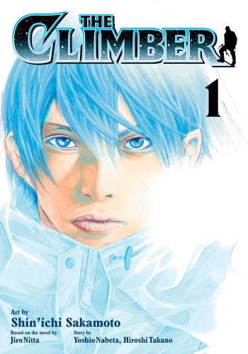 The Climber, Vol. 1 (The Climber) book cover by Yoshio Nabeda, Hiroshi Takano, Jiro Nitta, Yoshio Nabeta