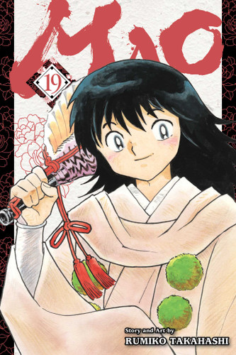 Mao, Vol. 19 (Mao) book cover by Rumiko Takahashi