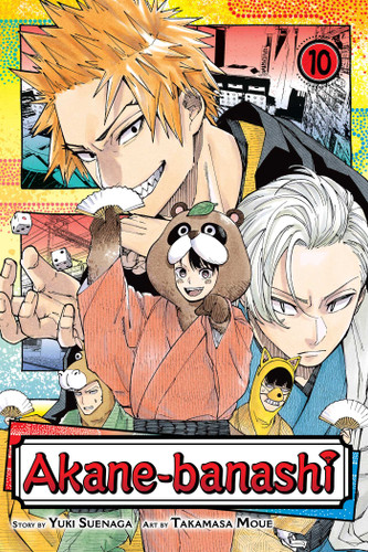 Akane-banashi, Vol. 10 (Akane-banashi) book cover by Yuki Suenaga