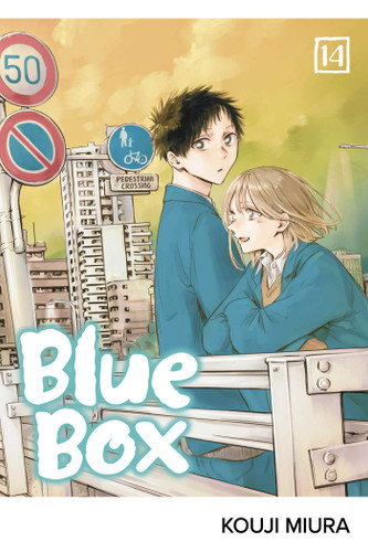 Blue Box, Vol. 14 (Blue Box) book cover by Kouji Miura