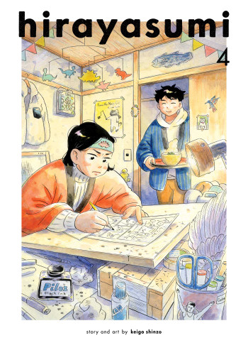 Hirayasumi, Vol. 4 (Hirayasumi) book cover by Keigo Shinzo