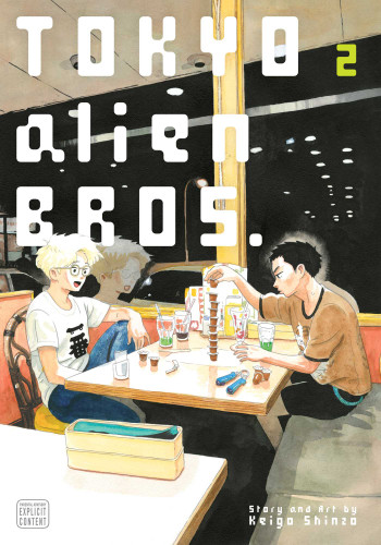 Tokyo Alien Bros., Vol. 2 (Tokyo Alien Bros.) book cover by Keigo Shinzo
