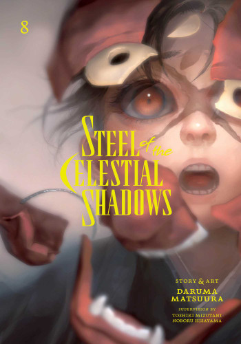 Steel of the Celestial Shadows, Vol. 8 (Steel of the Celestial Shadows) book cover by Daruma Matsuura