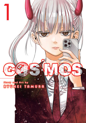 Cosmos, Vol. 1 (Cosmos) book cover by Ryuhei Tamura