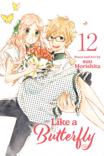 Like a Butterfly, Vol. 12 (Like a Butterfly) book cover by suu Morishita