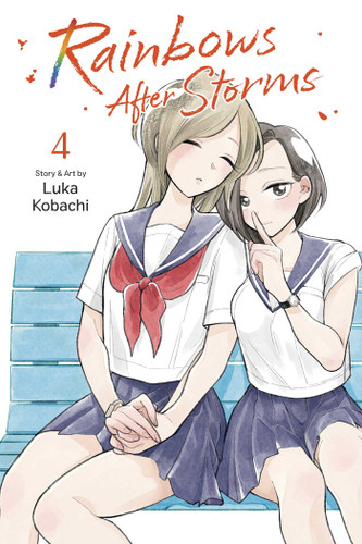 Rainbows After Storms, Vol. 4 (Rainbows After Storms) book cover by Luka Kobachi