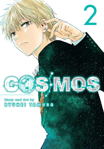 Cosmos, Vol. 2 (Cosmos) book cover by Ryuhei Tamura
