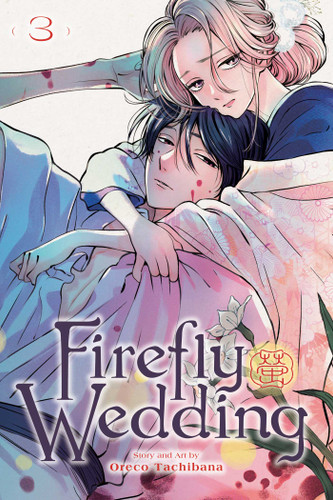 Firefly Wedding, Vol. 3 (Firefly Wedding) book cover by Oreco Tachibana