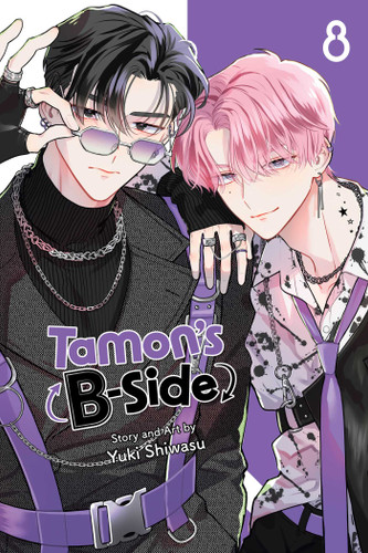 Tamon's B-Side, Vol. 8 (Tamon's B-Side) book cover by Yuki Shiwasu