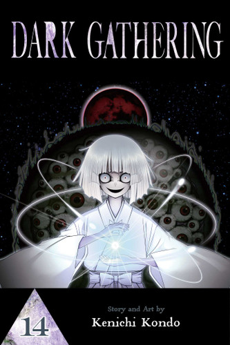 Dark Gathering, Vol. 14 (Dark Gathering) book cover by Kenichi Kondo