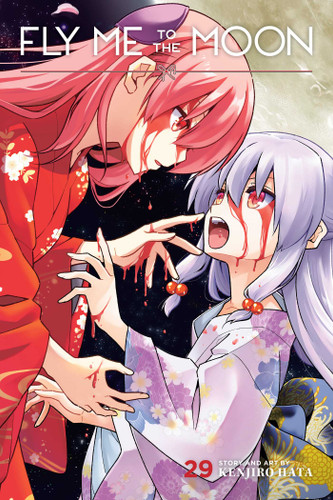 Fly Me to the Moon, Vol. 29 (Fly Me to the Moon) book cover by Kenjiro Hata