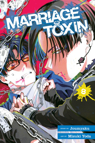 Marriage Toxin, Vol. 8 (Marriage Toxin) book cover by Joumyaku