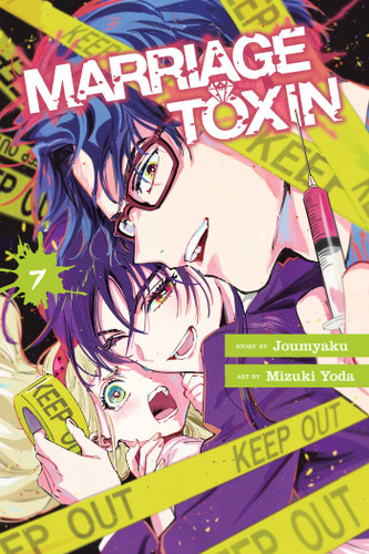Marriage Toxin, Vol. 7 (Marriage Toxin) book cover by Joumyaku