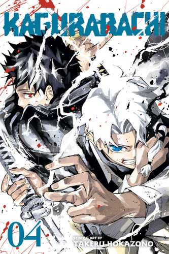 Kagurabachi, Vol. 4 (Kagurabachi) book cover by Takeru Hokazono