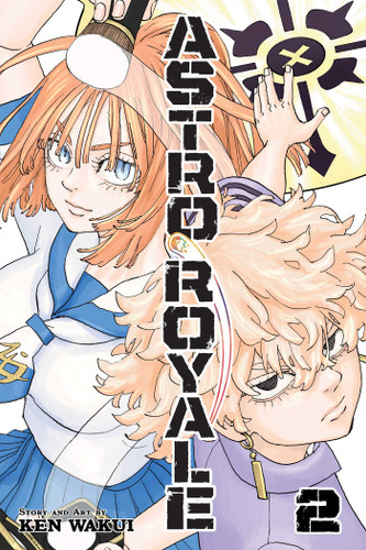 Astro Royale, Vol. 2 (Astro Royale) book cover by Ken Wakui