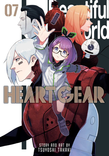 Heart Gear, Vol. 7 (Heart Gear) book cover by Tsuyoshi Takaki