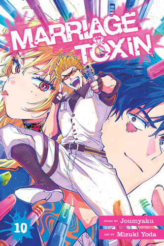 Marriage Toxin, Vol. 10 (Marriage Toxin) book cover by Joumyaku
