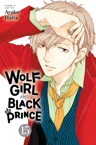 Wolf Girl and Black Prince, Vol. 15 (Wolf Girl and Black Prince) book cover by Ayuko Hatta