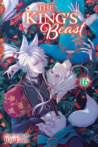 The King's Beast, Vol. 16 (The King's Beast) book cover by Rei Toma