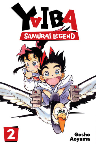 Yaiba: Samurai Legend, Vol. 2 (Yaiba: Samurai Legend) book cover by Gosho Aoyama