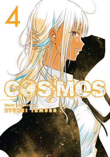 Cosmos, Vol. 4 (Cosmos) book cover by Ryuhei Tamura