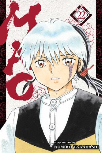 Mao, Vol. 22 (Mao) book cover by Rumiko Takahashi
