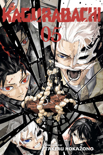 Kagurabachi, Vol. 5 (Kagurabachi) book cover by Takeru Hokazono