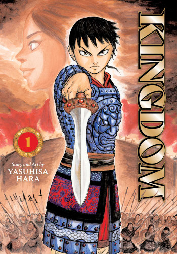 Kingdom, Vol. 1 (Kingdom) book cover by Yasuhisa Hara