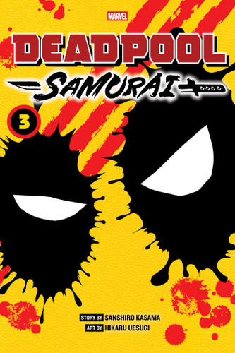 Deadpool: Samurai, Vol. 3 (Deadpool: Samurai) book cover by Sanshiro Kasama
