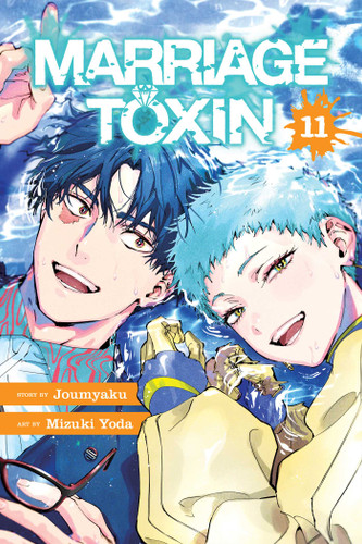 Marriage Toxin, Vol. 11 (Marriage Toxin) book cover by Joumyaku