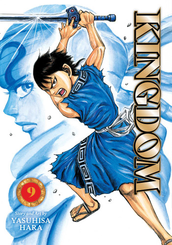 Kingdom, Vol. 9 (Kingdom) book cover by Yasuhisa Hara