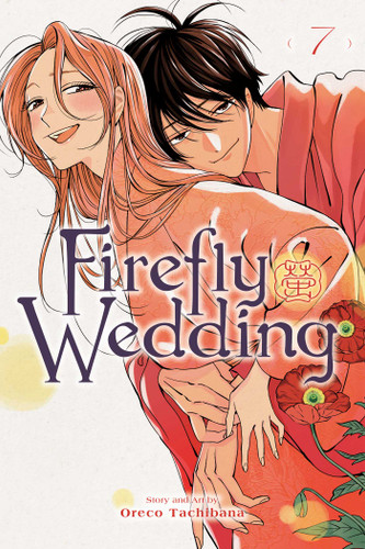 Firefly Wedding, Vol. 7 (Firefly Wedding) book cover by Oreco Tachibana
