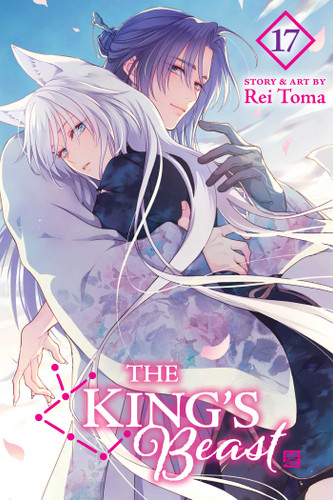 The King's Beast, Vol. 17 (The King's Beast) book cover by Rei Toma