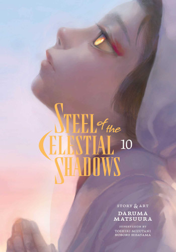 Steel of the Celestial Shadows, Vol. 10 (Steel of the Celestial Shadows) book cover by Daruma Matsuura