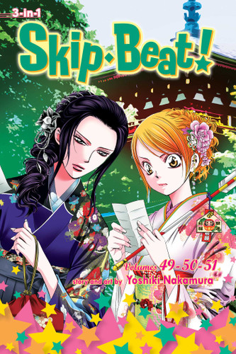 Skip·Beat!, (3-in-1 Edition), Vol. 17: Includes vols. 49, 50 & 51 (Skip·Beat!, (3-in-1 Edition)) book cover by Yoshiki Nakamura