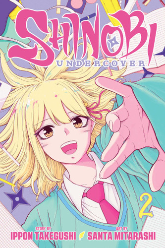 Shinobi Undercover, Vol. 2 (Shinobi Undercover) book cover by Ippon Takegushi