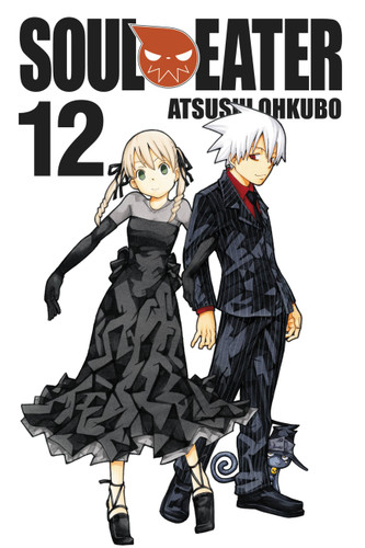Soul Eater, Vol. 12 (Soul Eater #12) book cover by 