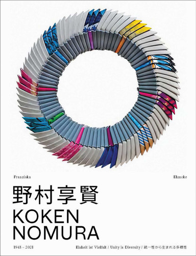 Koken Nomura book cover by Franziska Ehmcke