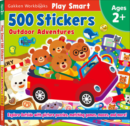 Play Smart 500 Stickers Outdoor Adventures (Play Smart 500 Stickers) book cover by Gakken early childhood experts