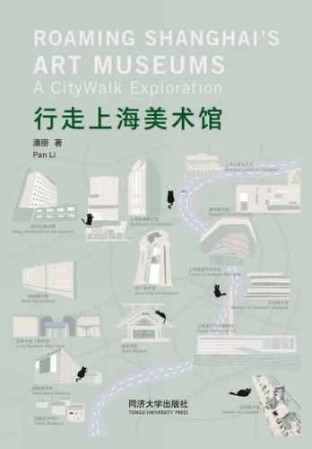 Roaming Shanghai's Art Museums: A CityWalk Exploration (CityWalk) book cover by Pan Li