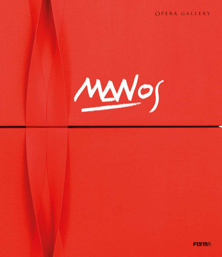 Pino Manos book cover by 
