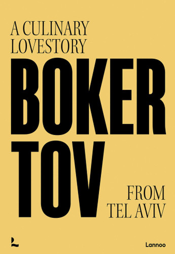 Boker Tov: A culinary love story from Tel Aviv book cover by Tom Sas