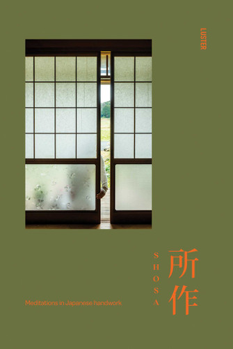 Shosa: Meditations in Japanese Handwork book cover by Ringo Gomez