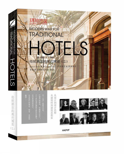 Modern War For Traditional Hotels book cover by 