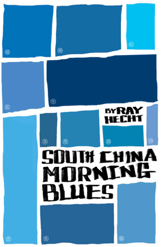 South China Morning Blues book cover by Ray Hecht