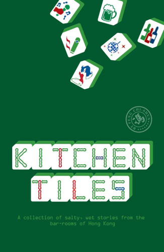 Kitchen Tiles: A Collection of Salty, Wet Stories from the Bar-Rooms of Hong Kong book cover by Feng Chi-shun