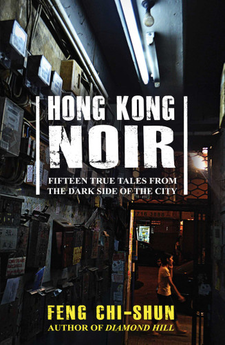 Hong Kong Noir: Fifteen true tales from the dark side of the city book cover by Feng Chi-shun