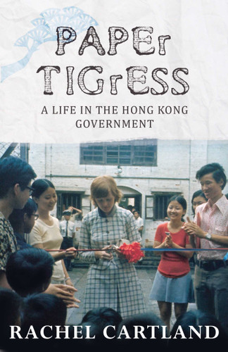 Paper Tigress: A life in the Hong Kong Government book cover by Rachel Cartland